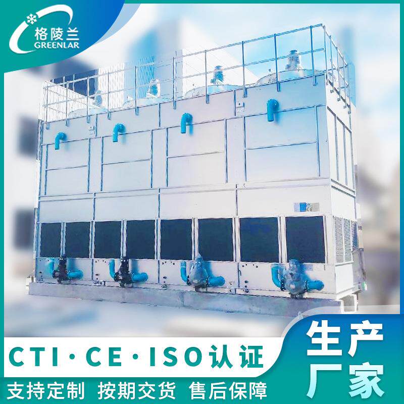 00吨闭式冷却塔江苏逆流冷却塔密闭型循环水冷却凉水塔降温系统