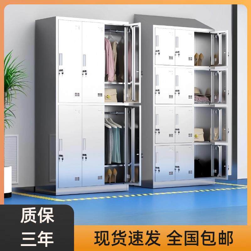 不锈钢更衣柜浴室宿舍无尘净化车间带锁换衣柜六门工厂员工储物柜