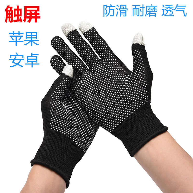 电动车防晒手套触屏透气登山手套