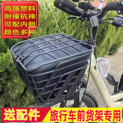 适用于喜德盛野狼旅行车前置货架车筐单车防水带盖车篓子买菜篮子