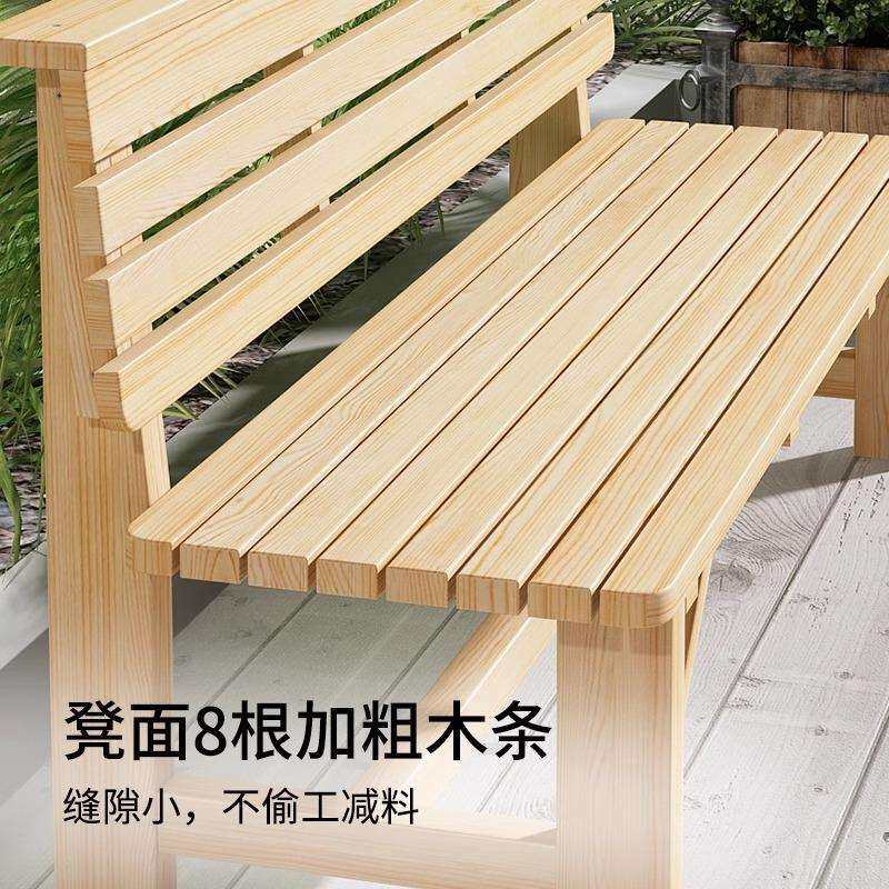 公园防椅庭院实室外长椅长条SM01凳腐木靠背木凳公园加椅子户外商
