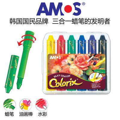 韩国AMOS阿摩司儿童绘画6色粗杆水溶油画棒易水洗粉彩蜡笔