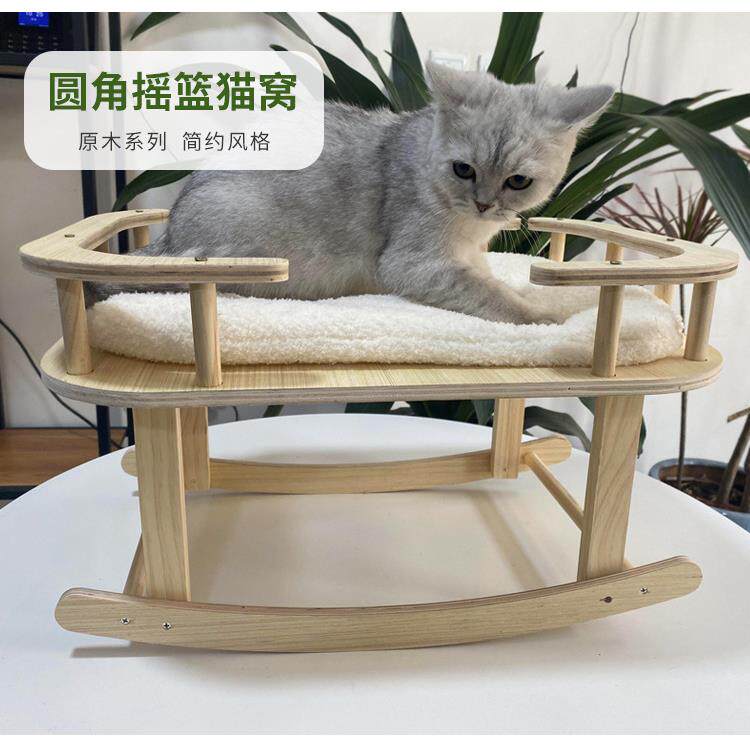 乐宠木质猫床猫窝木制宠物摇椅猫摇床实木半封闭大号摇篮摇床