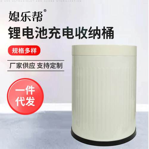 厨房智能垃圾桶10L感应静音收纳桶红外感应圆形垃圾桶