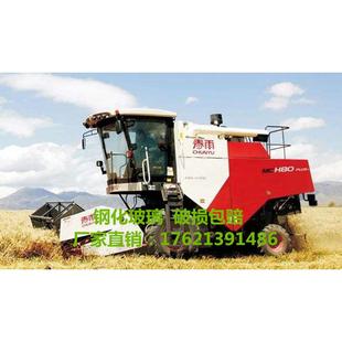 适用于春雨收割机原厂驾驶室配件玻璃门窗前后挡玉米联合农机大全