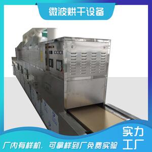 智能干果烘干机 核桃仁香榧熟化设备 腰果坚果零食干燥烘焙房