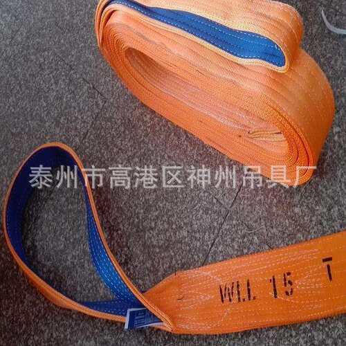 神州吊具供应SW015行车起重吊装带 耐磨工业双扣扁平吊带