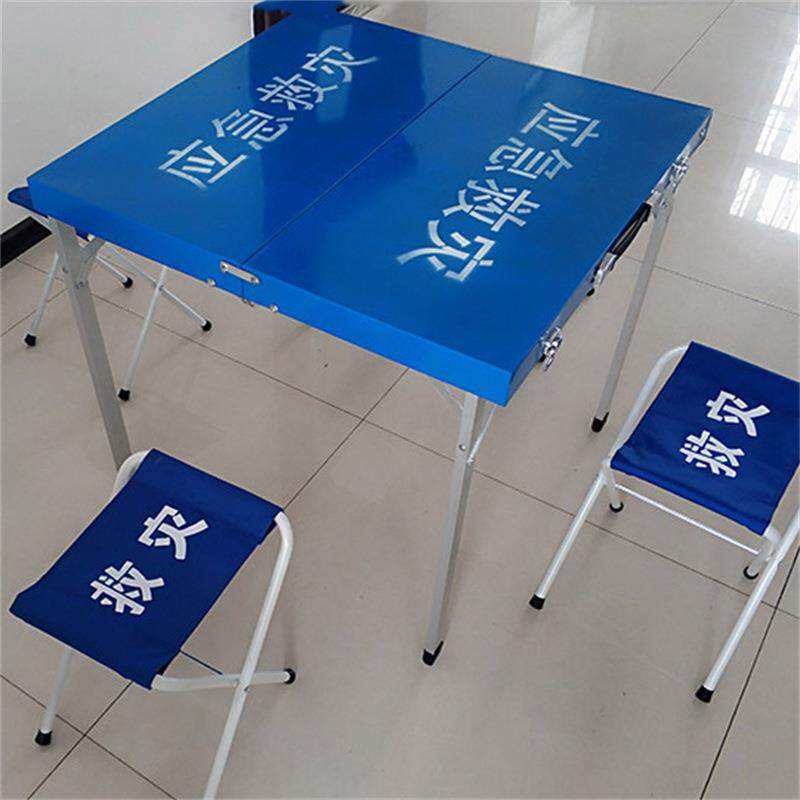 户外折叠桌子应急救灾折叠桌椅天蓝色钢板救灾桌椅一桌四椅组合