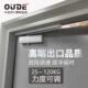 外开 自动闭门器OUDE欧德液压缓冲静音关门器可调家用回 门滑轨式