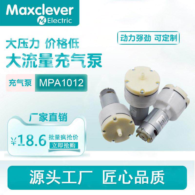 厂商供应足疗机AJK-B3603 隔膜真空泵 低噪音大流量微型泵