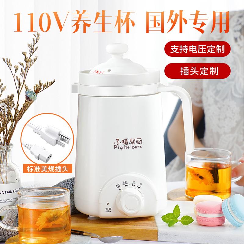 110V电压养生杯陶瓷电热炖杯煮粥杯宿舍迷你加热水杯便携电炖杯
