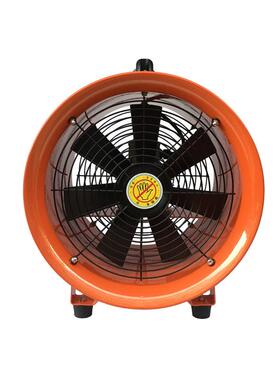 手提轴流风机SFT-400 便携式轴流风机 0.55KW安全通风机手提风机