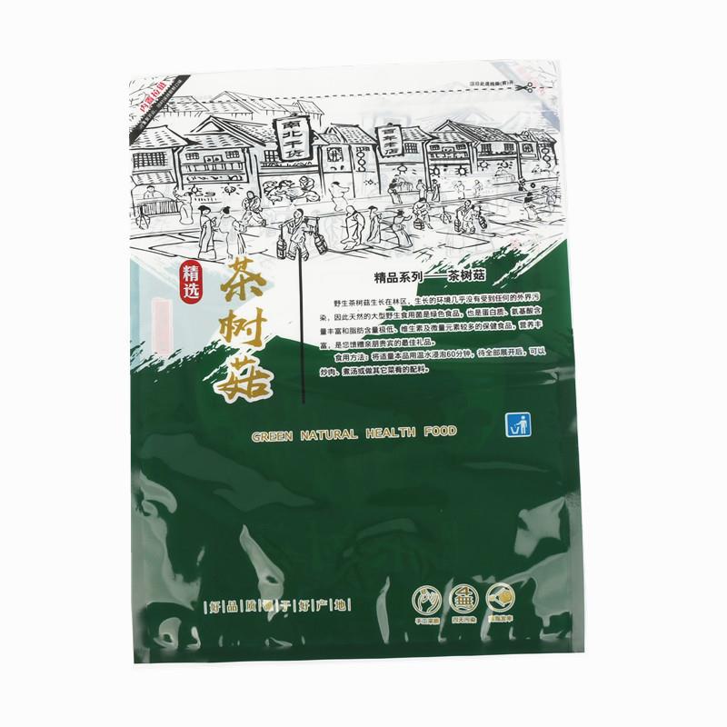 货茶树菇塑料品袋茶树菇干FTG现包装袋500货克自封口塑料包食装袋