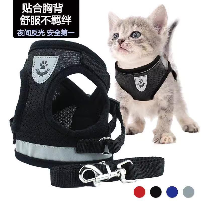 德国遛猫牵引绳猫咪牵引绳背心式可调节反光透气小猫咪防挣脱胸背