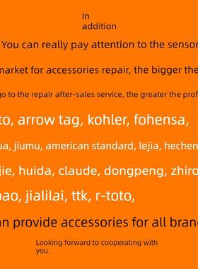 N第二AGY小便斗感应器电眼探头龙头电磁阀蹲大便器电池盒-ZQC配件