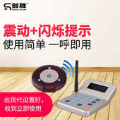 取餐器叫号呼叫器震动闪灯餐厅茶楼医院分机主机呼叫器一键无线