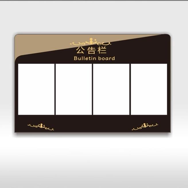 亚克力公告栏户外不锈钢宣传栏公司信息磁吸墙贴展示框公示展示板