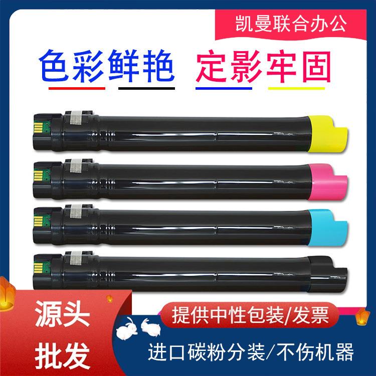 适用利盟C950墨粉盒C950deX950deX952X954de碳粉墨盒墨粉