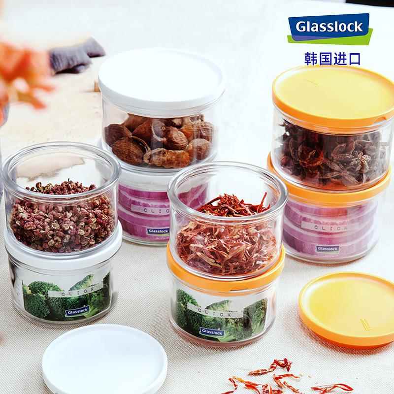 glasslock进口玻璃糖果罐调味罐子防潮家用带盖储物罐调料带盖罐