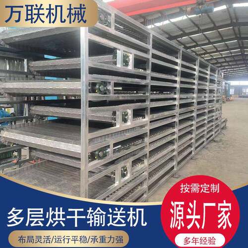 多层网带烘干机输送机豆制品 猫粮烘干304不锈钢中草药干燥机