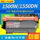 适用柯尼卡美能达1580MF硒鼓1590MF1500W1550DN墨粉盒美能达