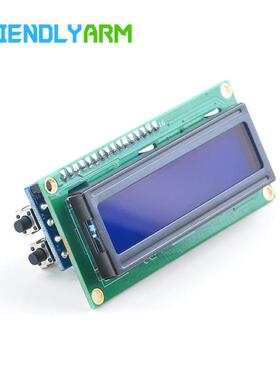 麦穗初学LCD2USB模块,支持NanoPi2完全开源,创客