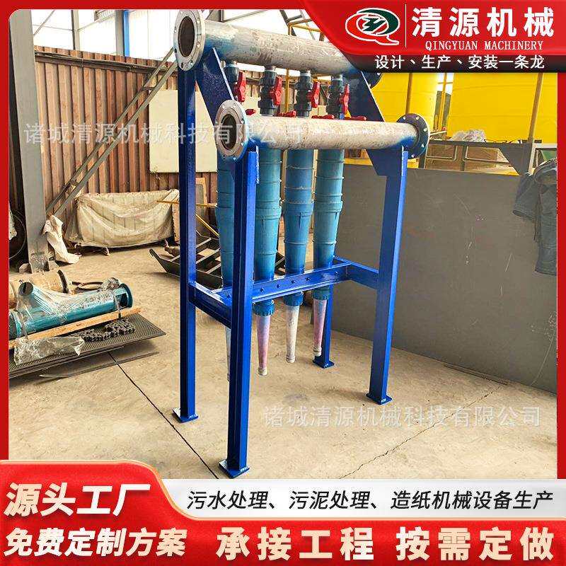 厂家供应造纸用低浓除渣器陶瓷除渣器双椎体重力轻质除渣器