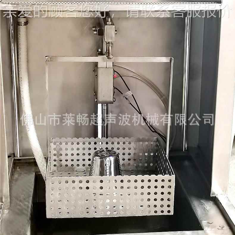 小LC-2024G型降式超声清洗风干波升设备电五金件镀前除油除蜡超声