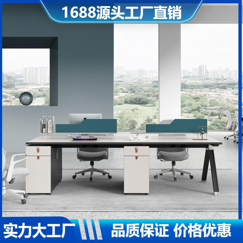 职员办公桌简约现代设计感员工工位公司2468人位办公室电脑桌