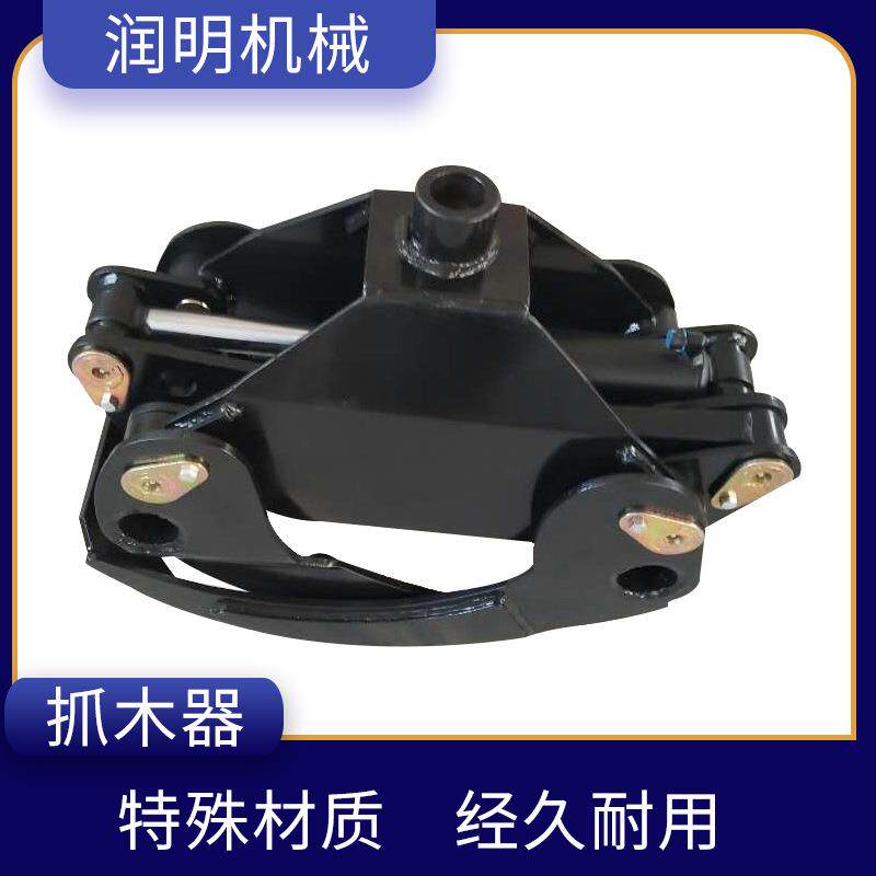 抓木机配件夹木器 挖掘机抓木器抓石器抓铁器360度液压旋转夹石器