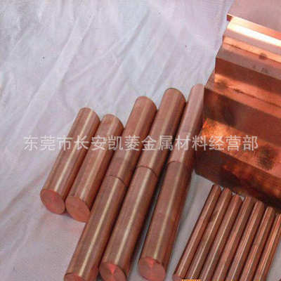 供应进口c18100铬锆铜 电极用c18100铬锆铜棒高导电铬锆材