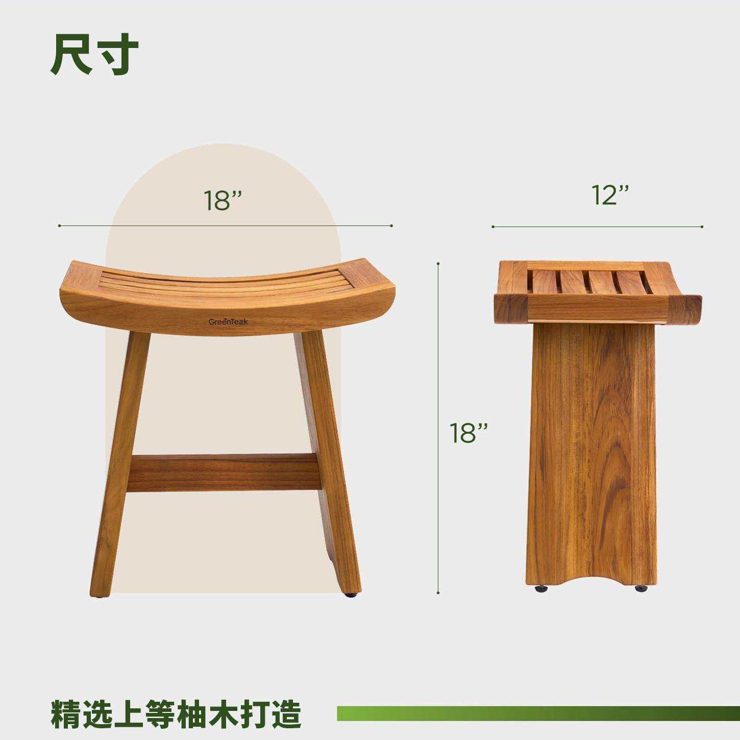 高称重柚木厚板凳木板凳 楠竹小矮凳创意弧形仿古小木凳浴室凳