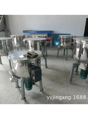 厂家供应机械设备JGH-100慢转速混合机塑料混合机