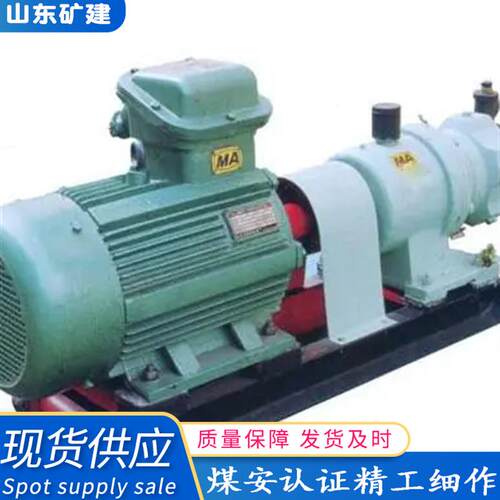 厂家直供5BZ-34/15煤层注水泵 隔爆煤层注水7BZ-75/16 煤层注水泵
