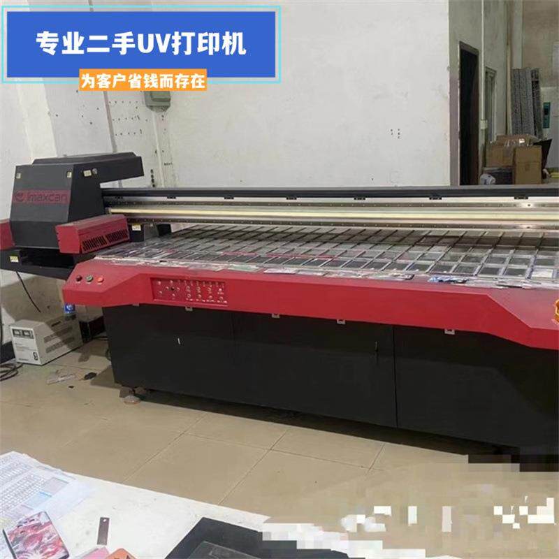 转让一台二手理光uv打印机2513机壳包装盒广告牌板材金属亚克力