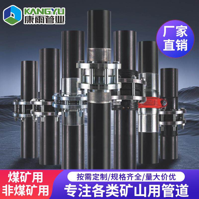 矿山管道煤矿用疏浚管钢丝网骨架管阻燃防静电煤矿用耐磨管