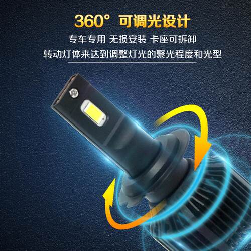 M1双铜管超大功率汽车led大灯150w头灯泡75w一个灯带解码超亮聚光