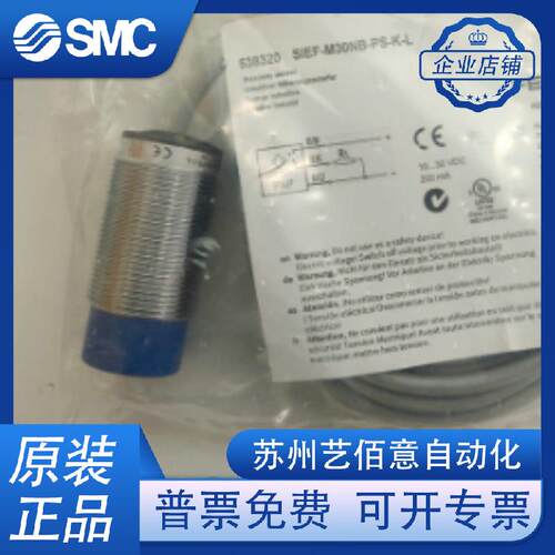 FESTO接近开关SIEF-M30NB-PS-NS-S-K-L 538320 538321 5383 22原