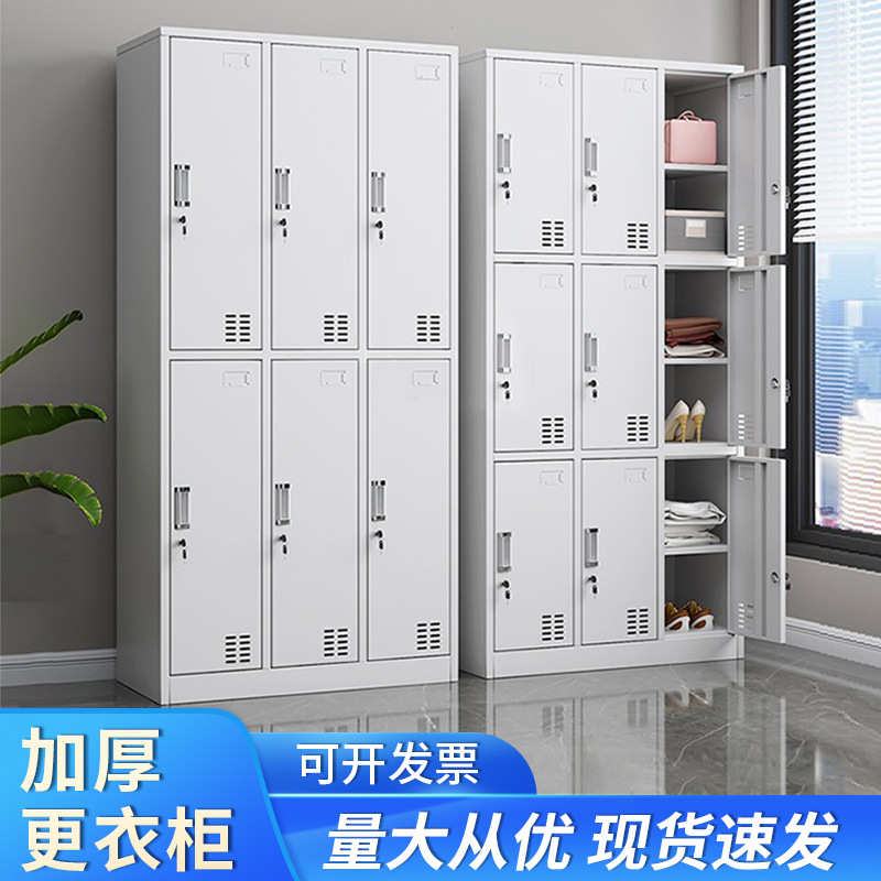 加厚铁皮更衣柜多门带锁储物柜员工宿舍衣橱柜加厚存放钢制更衣柜