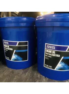 沃尔沃柴油机油VDS3 15W-40 20W-50 VG46挖掘机发动机专用液