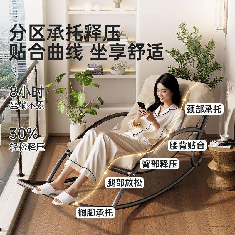 摇摇椅躺椅成人可睡觉阳台懒人椅家用休闲逍遥椅双人家庭摇摇躺椅