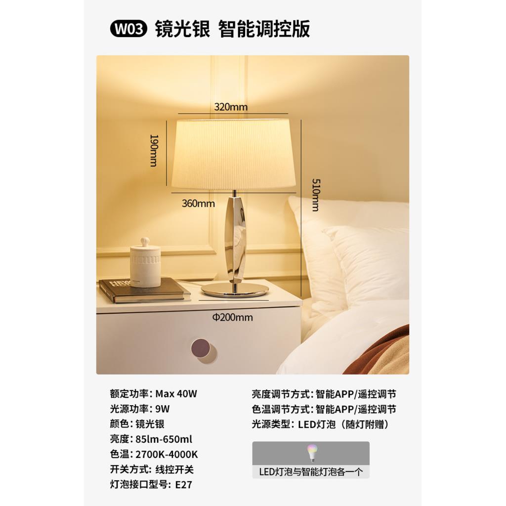 高档德国曼简约现代床头柜柏灯 轻奢意式创意室床头饰灯书房装卧