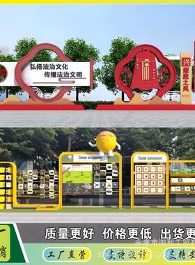 景观小品雕塑价值观公园景区翻转牌科普标牌宣传栏美陈广告牌户外