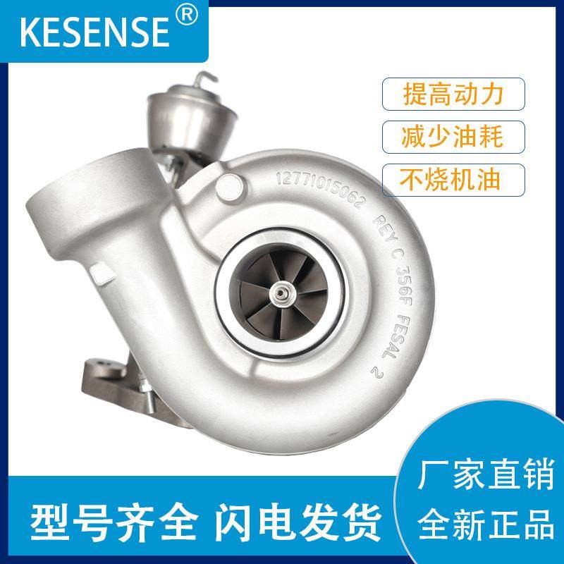 工厂销售涡轮增压器B2XG12709880008