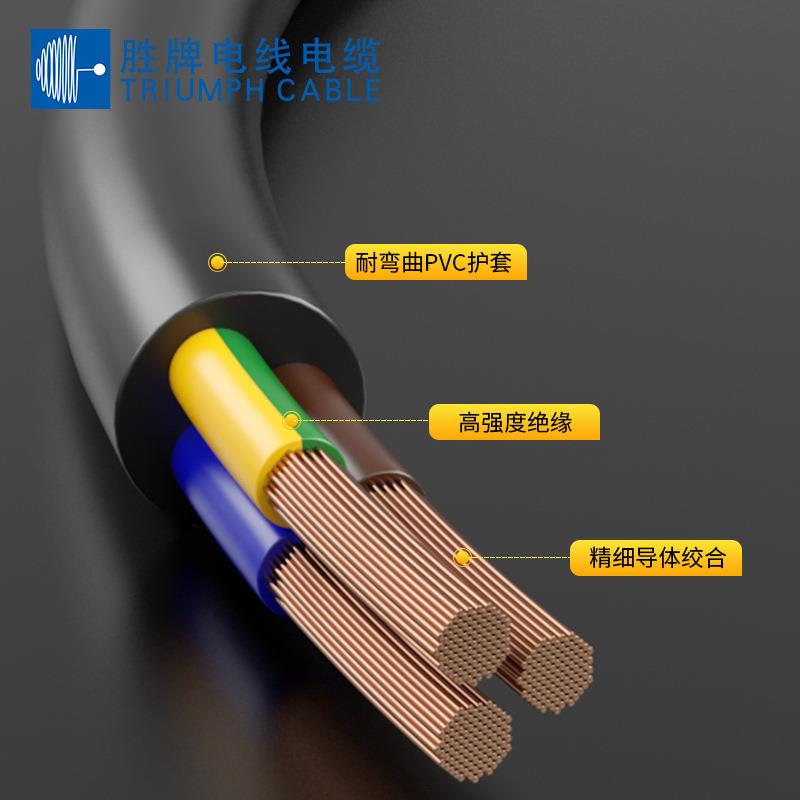 闪电MFA发货CCC认证RV护5*6电mmV工厂供货多芯源线套信号线