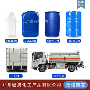 厂价现货 二氧化锡(氧化锡)支持各种规格 纳米氧化锡 1公斤起拍