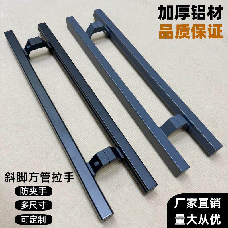 加厚方管拉手实心固定脚铝合金门把手防夹手玻璃门木门推拉门扶手