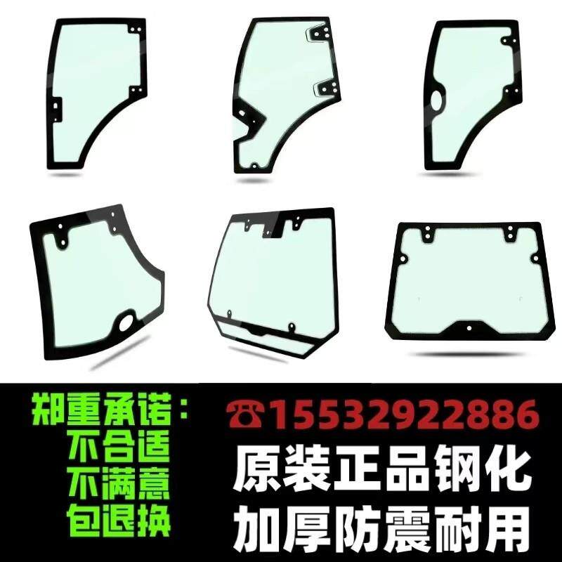 拖拉机农机驾驶室原车钢化玻璃左右门前后挡风各种型号规格