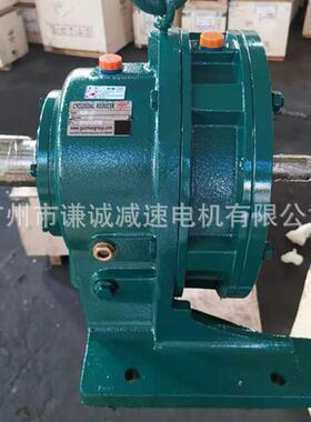 国茂卧式轴输入双轴型摆线针轮减速机XW6速比29/35/43/59/71/87