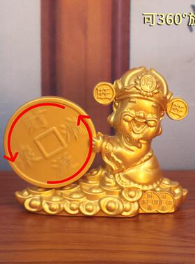 笑脸财神摆件财源滚滚招财镇宅风水书房客厅前台摆件乔迁开业礼品